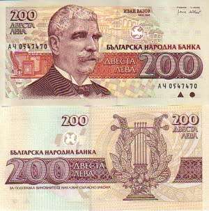 BULGARIA 200 LEVA 1992 P 103 UNC