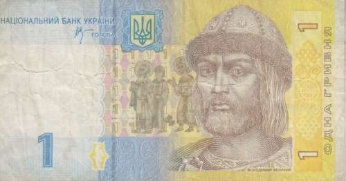 UKRAINE 1 HRYVNIA 2006 P116 VF