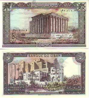 LEBANON 50 LIVRES 1964-88 P 65 UNC