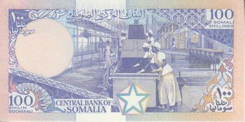 SOMALIA 100 SHILIN 1988 P35 UNC