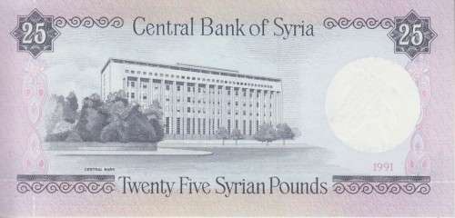 SYRIA 25 POUND P102e 1991 UNC
