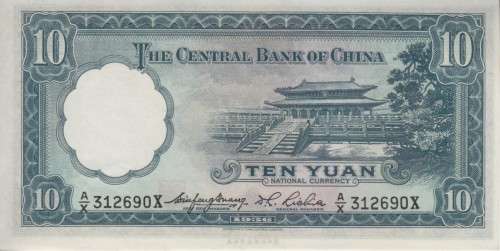 CHINAREPUBLIC 10 YUAN 1936 WandS ISSUE P218a SIGN 5 XF