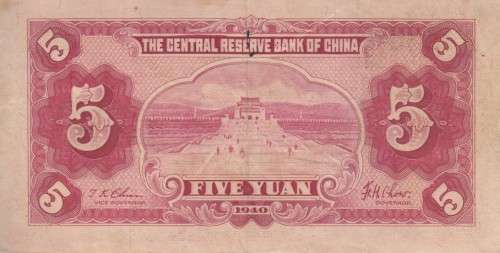 WW2 - CHINAPUPPET BANKS 5 YUAN 1940 CENTRAL RESERVE BANK PJ10e VF