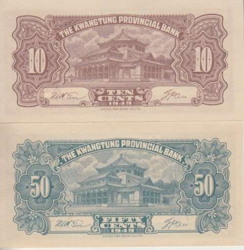 CHINA 10 and 50 CENTS 1949 KWANGTUNG PROVINCIAL BANK P S24545 AUNC