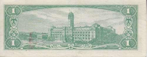 TAIWAN CHINA 1972 1 YUAN P1971b UNC