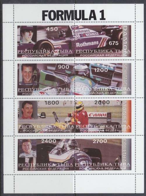 BEAUTIFUL THEMATIC MINIATURE SHEET - RACING - FORMULA 1 - RUSSIA STATES
