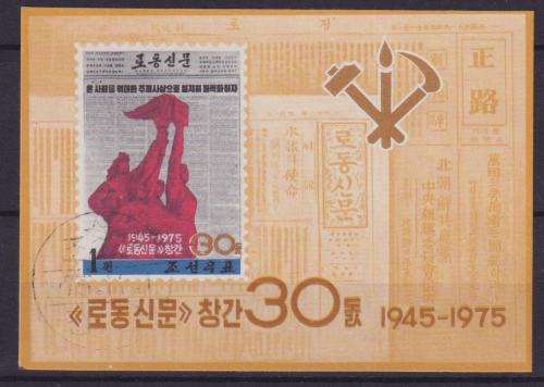 NORTH KOREA MINISHEET - 1975 The 30th Anniversary of Rodong Sinmun Newspaper of the Workers