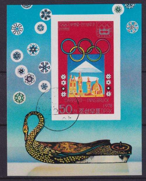 NORTH KOREA MINISHEET - 1978 Winter Olympic Games - Innsbruck, Austria 1976