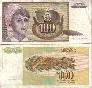 Yugoslavia 1991 100 Dinara P108 VF