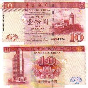 Macau P102  10 Patacas  2003