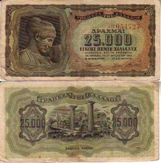 GREECE 25,000 DRACHMAI 1943 - P123 - VF