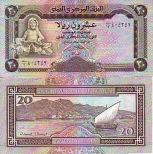 YEMEN 20 RIALS 1995 P 25 UNC