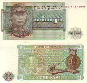 BURMA MYANMAR 1 KYAT 1972 P 56 UNC