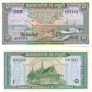 CAMBODIA 1 RIEL 1972 p.4. SG12  UNC,