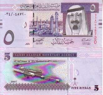 SAUDI - ARABIA P32  2007 5 RIYALS UNC