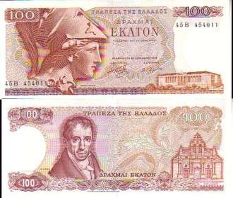 GREECE 100 DRACHMAS 1978 UNC