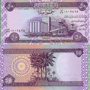 IRAQ banknote - 50 Dinar P-90 - New Government Dinars (British print) - UNC