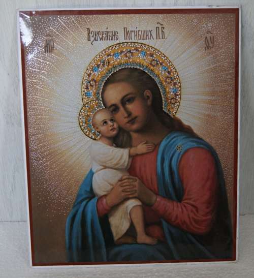 Vintage `Mary and Baby Jesus` Icon