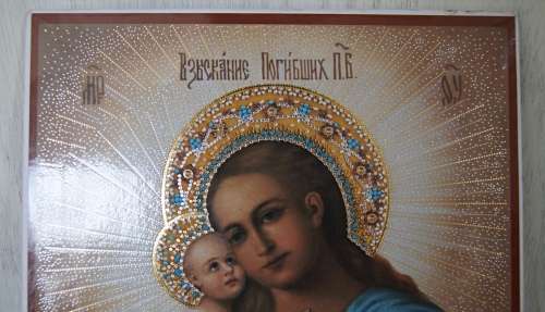 Vintage `Mary and Baby Jesus` Icon