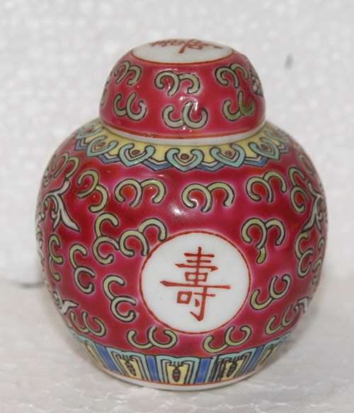 Miniature Ginger Jar @@@ CCCRRRAAAZZZYYY R1 START