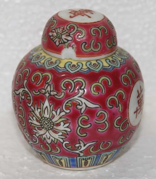 Miniature Ginger Jar @@@ CCCRRRAAAZZZYYY R1 START