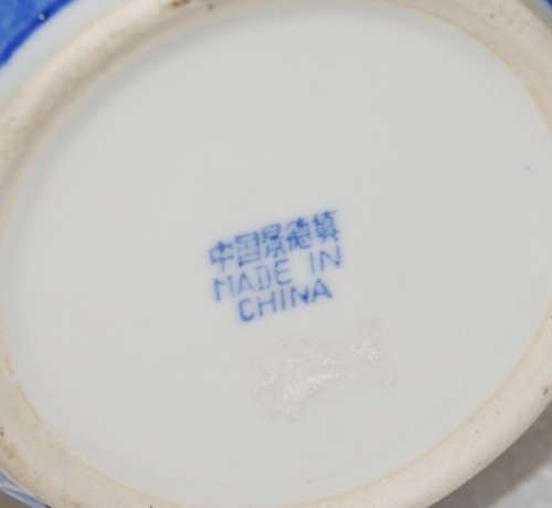 Vintage Chinese Teapot @@@ CCCRRRAAAZZZYYY R1 START!