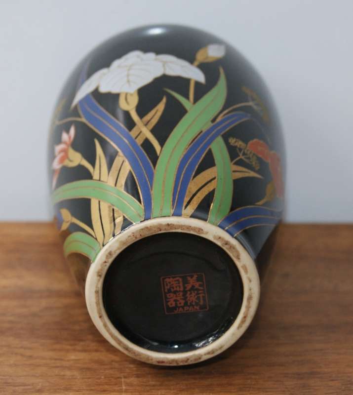 Vintage Japanese Porcelain Vase