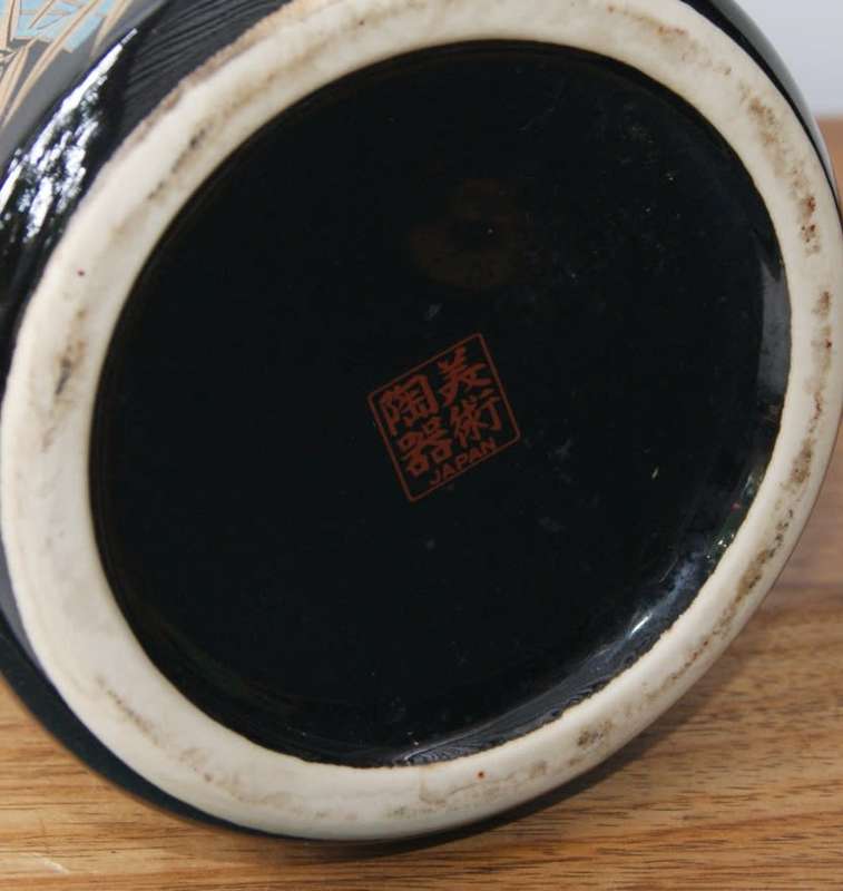 Vintage Japanese Porcelain Large Vase