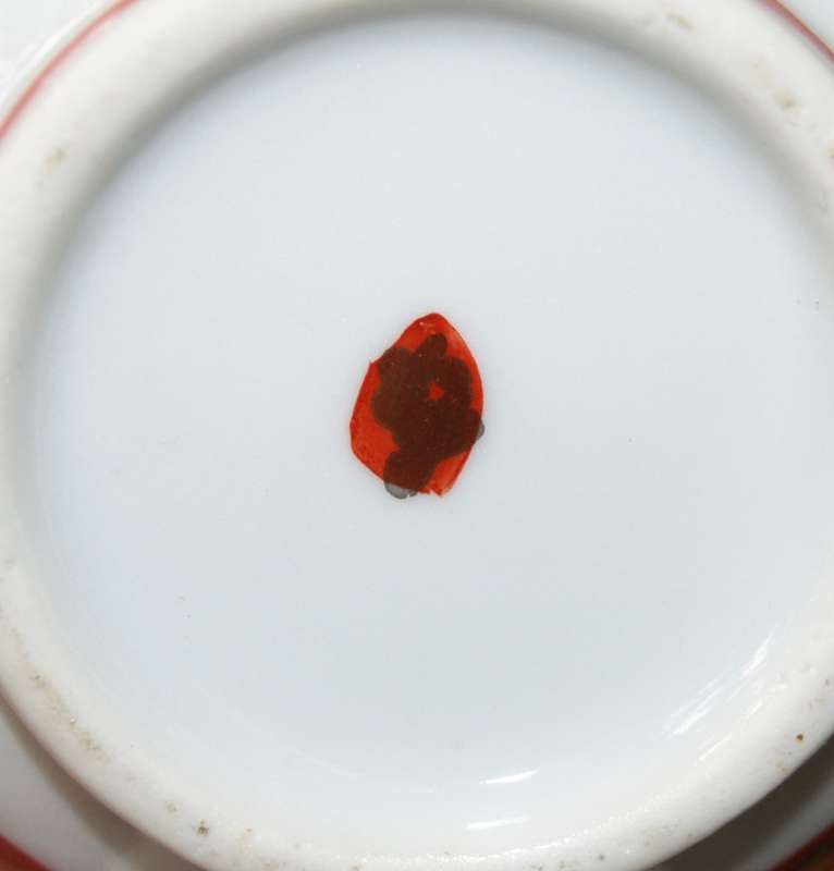 Vintage Chinese Hand Painted Sugar Bowl