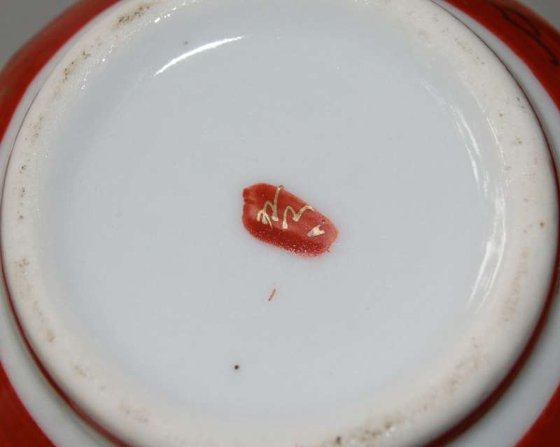 Vintage Chinese Hand Painted Milk Jug