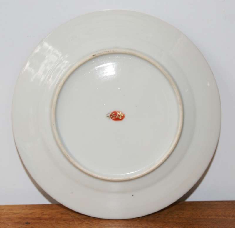 Vintage Chinese Hand Painted Side Plates (5 Available)