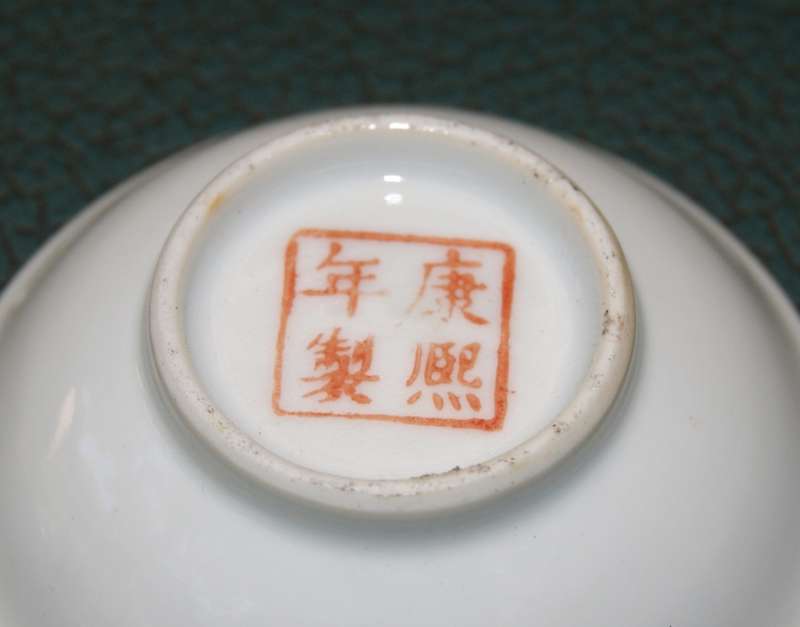 Miniature Chinese Bowl and Spoon