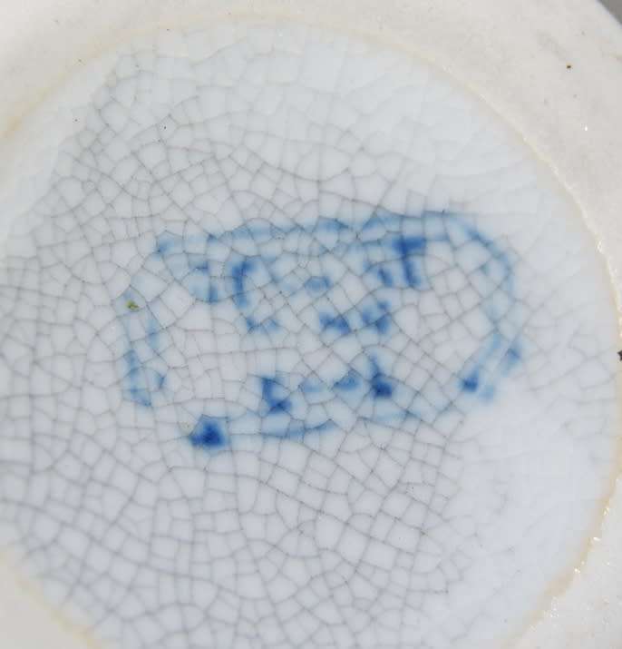 Vintage Crackle Glaze Flow Blue Ginger Jar