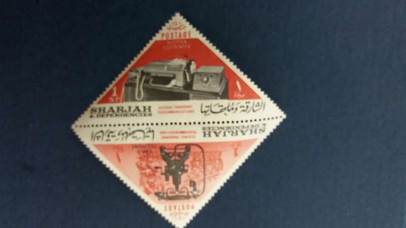 United Arab Emirates 1965 Sharjah Dependencies 1 NP MNH 1 Double stamps