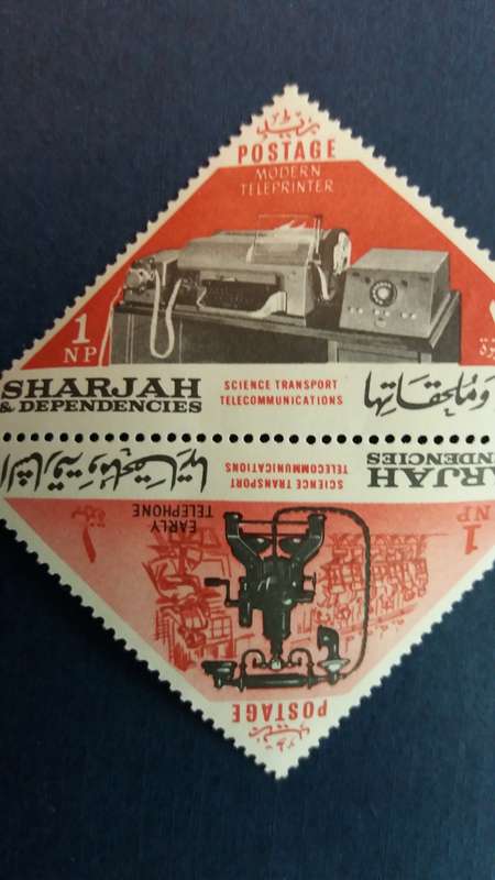 United Arab Emirates 1965 Sharjah Dependencies 1 NP MNH 1 Double stamps