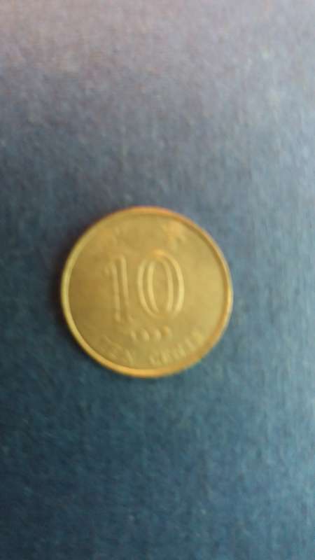 Hong Kong 1998 10 Cents