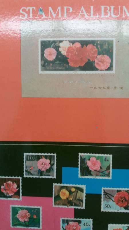 + 621 World Stamps from 1960s including RSA in Vintage Flying Eagle Album 16 Pages * 32x26x2*