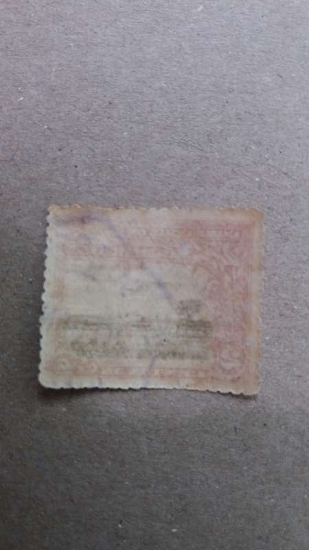 Mozambique 1918-1931 2 Centavos - Sugar Refinery