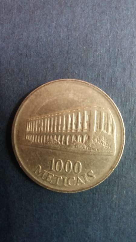 Mozambique 1994 1000 Meticais