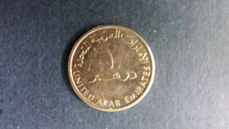 United Arab Emirates 1 Dirham *2012-2022*