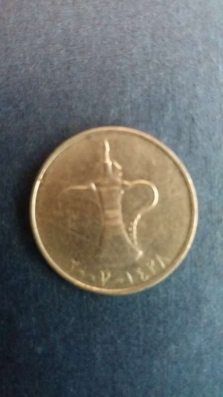 United Arab Emirates 2012 - 2022 1 Dirham