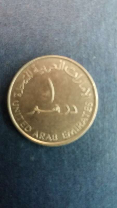 United Arab Emirates 2012 - 2022 1 Dirham
