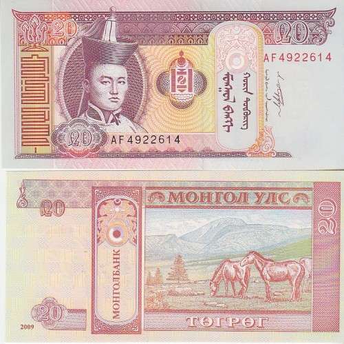 MONGOLIA 20 TUGRIK 2005 P63 UNC