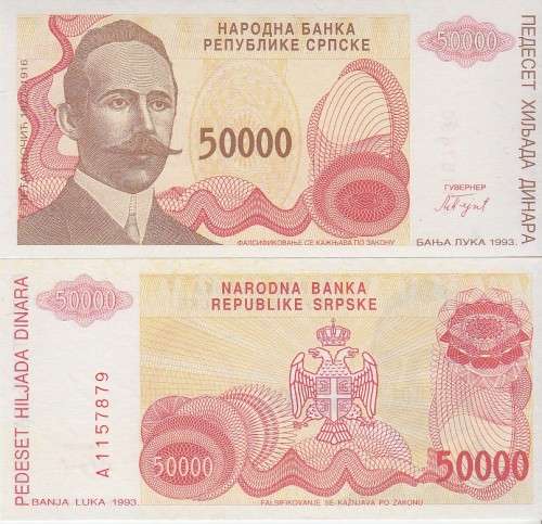 BOSNIA 50000 DIANARA 1993 P 150 UNC