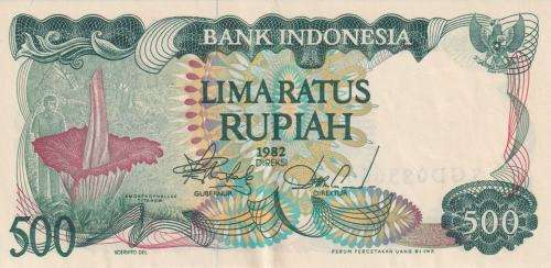 INDONESIA 500 RUPIAH 1982 P121 XF