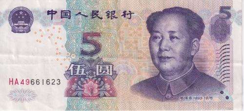 CHINA 5 YUAN 2005 P903 VF