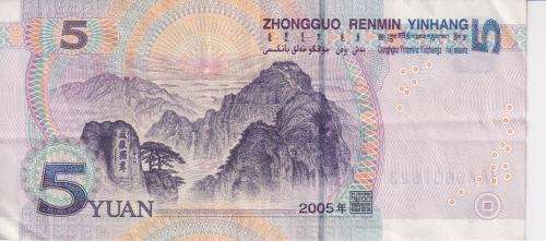 CHINA 5 YUAN 2005 P903 VF