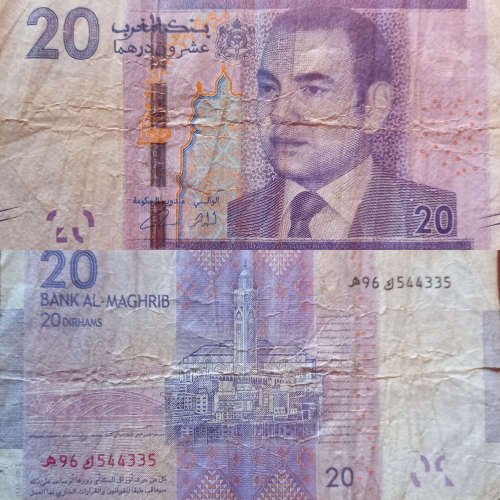 MOROCCO 20 DIRHAMS 2012 P74 F