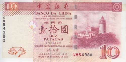 MACAU 10 PATACAS 2003 P102 UNC