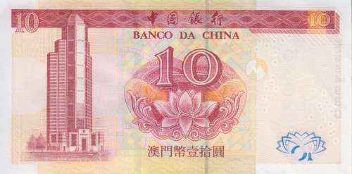 MACAU 10 PATACAS 2003 P102 UNC